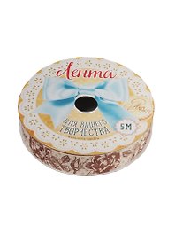 Лента декоративная Счастливый день (1237068) (1,5см х 5м) (Арт Узор) (катушка)