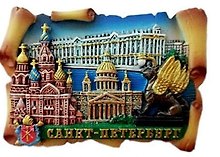 Магнит-свиток барельеф "Исаакий-Грифон-Спас-Эрмитаж"