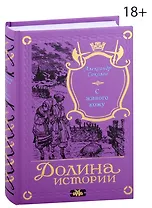 С живого кожу