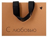Пакет А5 21*27,5*8 "С любовью" крафт, горизонт., жен.