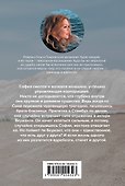 Вдребезги - 1