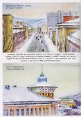 В Мурманск и обратно. Дневник путешествий в рисунках - 1