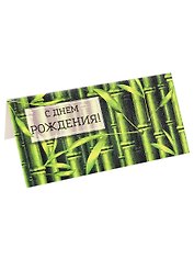 Конверт для денег Dream Cards С днем рождения (бамбук) ЛХ-0066