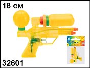 Водный пистолет Космос-3 (желт.) (18см) (32601)
