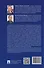 Управление финансовым оздоровлением бизнеса в условиях цифровой экономики: теория и практика: учебник и практикум - 1