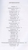 Мераб Мамардашвили: топология мысли - 1