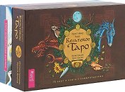 Кельтское Таро. Таро Изменения Формы (комплект из 2 коробок)