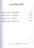 Святое Евангелие (комплект из 2 книг) - 1