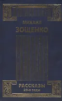 Собрание сочинений (комплект из 4-х книг)