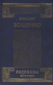 Собрание сочинений (комплект из 4-х книг)