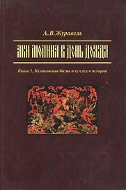 Аки молния в день дождя (комплект из 2 книг)