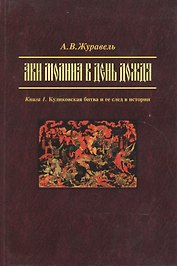 Аки молния в день дождя (комплект из 2 книг)