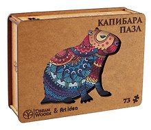 Фигурный пазл «Капибара мандала», дерево, Art idea