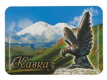 Магнит Кавказ Орёл (пресс.цв.)