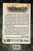 "Спасская красавица". 14 лет в ГУЛАГе агронома Кузнецова - 1