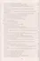 Литература. 7 класс. Рабочая программа и система уроков по учебнику В. Я. Коровиной, В. П. Журавлева, В. И. Коровина - 2