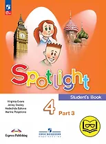Spotlight. Английский язык. 4 класс. Учебное пособие. В четырех частях. Часть 3 (версия для слабовидящих). ФГОС 2021