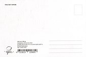 Открытка "Саратов. Проспект Кирова" - 1
