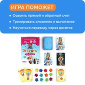 Развивающая настольная игра БАНДА УМНИКОВ УМ040 Этажики - 1