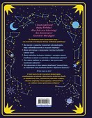 Магия дня рождения. Тайны, символы, талисманы - 1