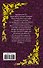Снова любить - 1