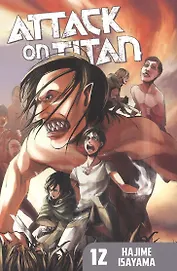 Attack on Titan 12