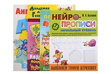 Комплект дошкольника (универсальный) № 29