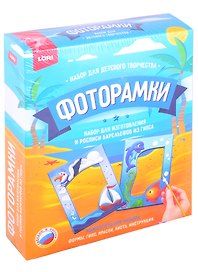 Набор для творчества Lori. Фоторамки из гипса «Морское путешествие»