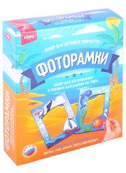 Набор для творчества Lori. Фоторамки из гипса «Морское путешествие»