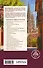 Испания со вкусом солнца (обложка) - 1
