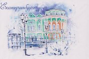 Магнит Дом Н.И. Севастьянова, зима (картон) (Екатеринбург) (МК/301/012)