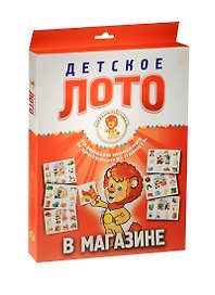 Лото детское В магазине (29-3006) (6 карточек+48 фишек) (Играем с Левиком) (2+) (коробка)