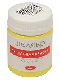 Краска акриловая для творчества Цвет желтый (20-20) (60 гр.) (Шедевр)