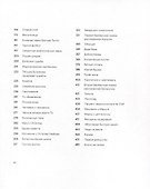Марка с цеппелином - 1