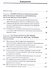Обучение иностранным языкам в мультилингвальном мире: Монография - 2