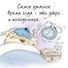 Магнит Fizzy Moon (0633.040) (Самое ужасное время года...) - 0