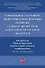Современное состояние, проблемы и перспективы развития судебно-экспертной деятельности частных экспертов - 0