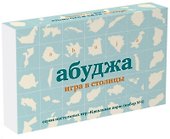 Настольная карточная игра в столицы, "Абуджа" 100 карточек - 0