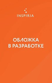 Клементина