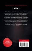 Сладкая опасность - 1