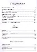Кукольный театр - 1