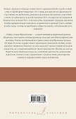 Дорога в никуда. Тайна семьи Фронтенак - 1