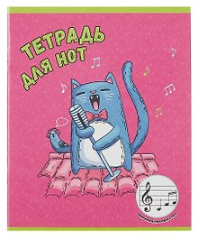 Тетрадь для нот «Соло на крыше» 24 листа, А5, скрепка - Феникс+