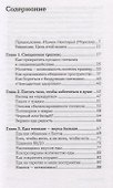 Еда, вера, пост. Как найти баланс между заботой о душе и теле - 1