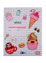 Дневник для младших классов Unnika, "Вкусные каникулы"