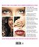 Cosmopolitan. Книга красоты - 1