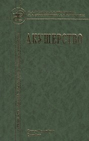 Как победить внутренних драконов + Легкость на душе + Истина внутри нас (комплект из 3 книг)
