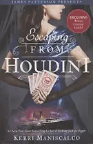 Escaping From Houdini