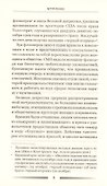 Женщины-гангстеры и преступники, которых они любили - 2