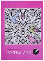 Ежедневник А5 128 листов "Extra Art. Волшебный сад" (творческий)